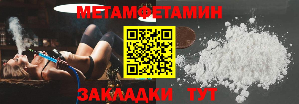 Амфетамин  АМФЕТАМИН Premium  Вход с VPN  Армавир 