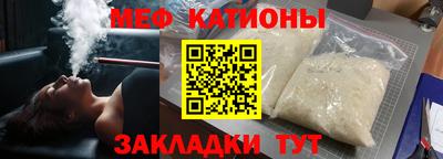 мескалин Ярославль