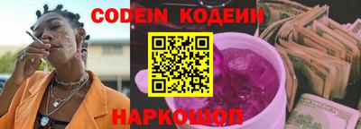 мескалин Ярославль