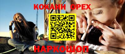 прущая мука Ярцево