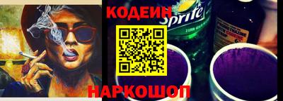 кокаин перу Янаул