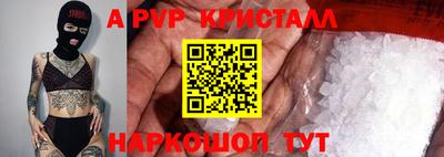 кокаин перу Янаул