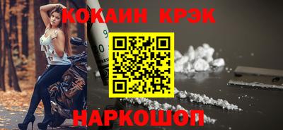 кокаин перу Янаул