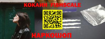 кокаин перу Янаул