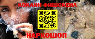 мескалин Ярославль