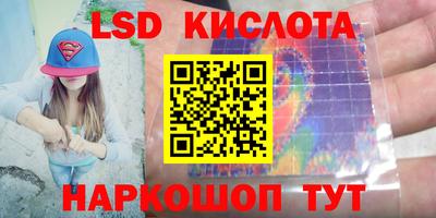 кокаин перу Янаул