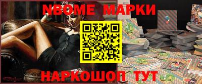 кокаин перу Янаул