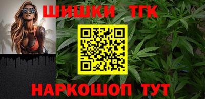 мескалин Ярославль