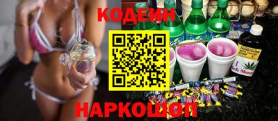 кокаин перу Янаул