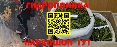 мескалин Ярославль
