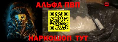 мескалин Ярославль