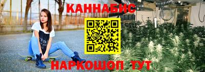 кокаин перу Янаул