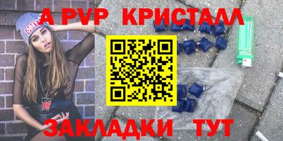 кокаин перу Янаул