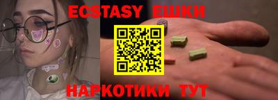 прущая мука Ярцево