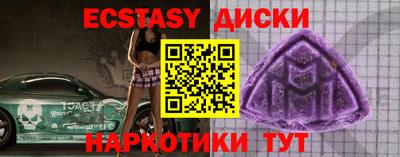 прущая мука Ярцево