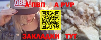 мескалин Ярославль