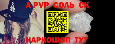 кокаин перу Янаул