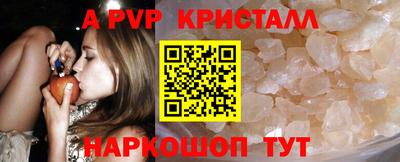 кокаин перу Янаул