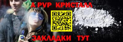кокаин перу Янаул