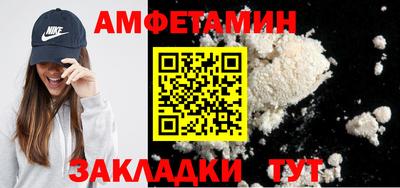 прущая мука Ярцево