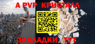 мескалин Ярославль