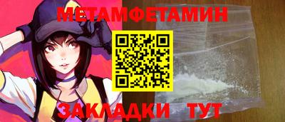 кокаин перу Янаул