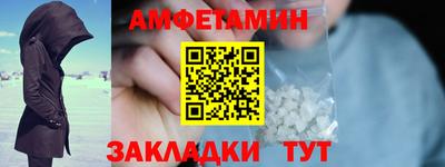 мескалин Ярославль