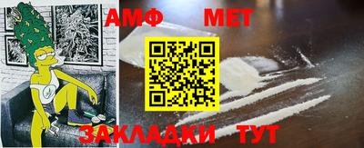 мескалин Ярославль