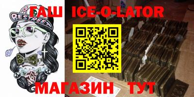 прущая мука Ярцево