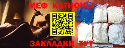 мескалин Ярославль
