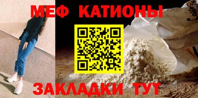 кокаин перу Янаул