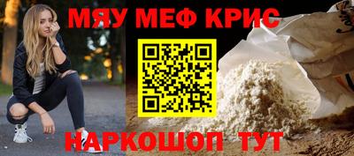 кокаин перу Янаул