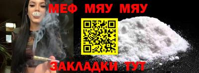 мескалин Ярославль