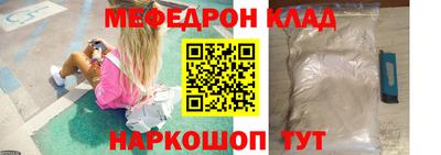 мескалин Ярославль