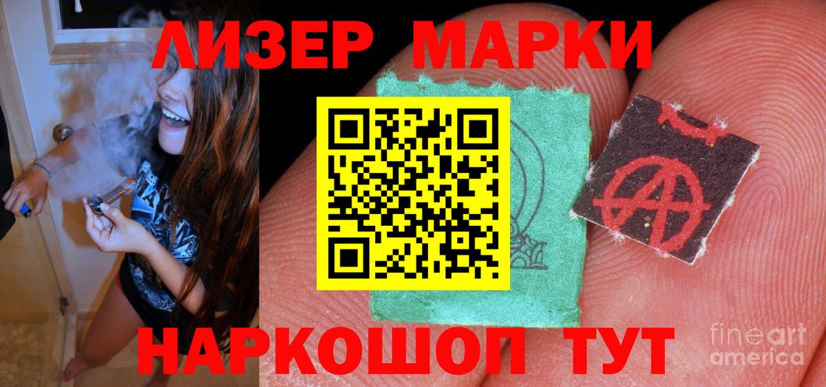 LSD-25 экстази ecstasy Армавир