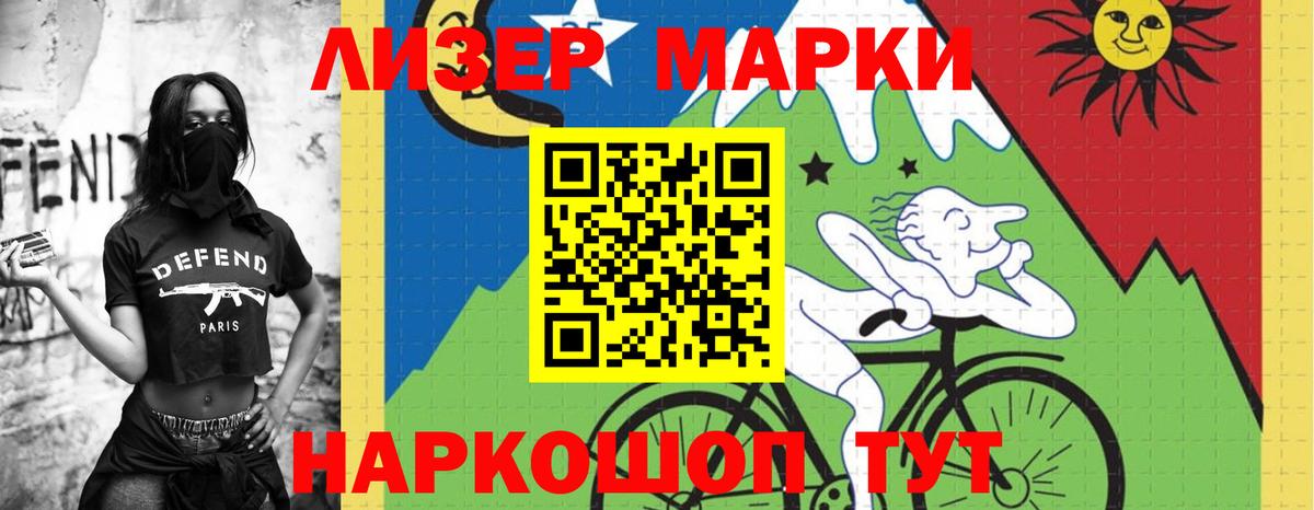 ЛСД экстази кислота  ЛСД экстази кислота  Армавир  Вход с VPN 
